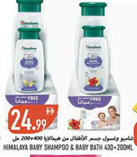 available at  روابي ماركت عجمان in الإمارات العربية المتحدة , الامارات - الشارقة / عجمان