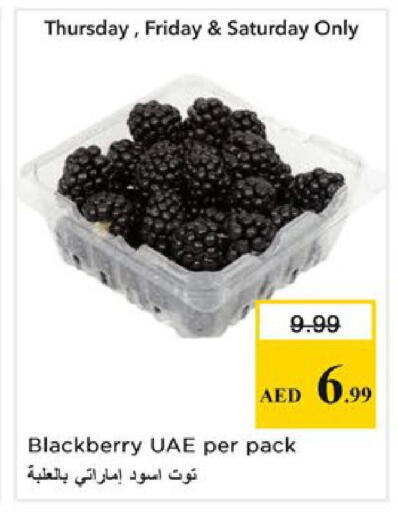 Blackberry available at Nesto Hypermarket in UAE - Ras al Khaimah