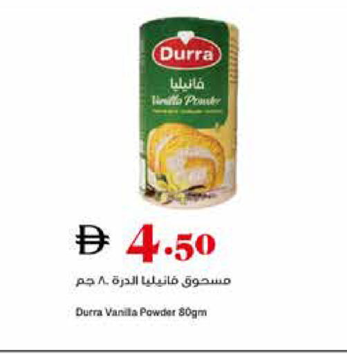 available at تروليز سوبرماركت in الإمارات العربية المتحدة , الامارات - الشارقة / عجمان