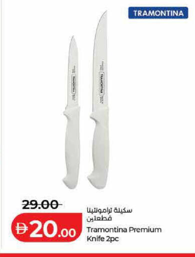 available at لولو هايبرماركت in الإمارات العربية المتحدة , الامارات - دبي