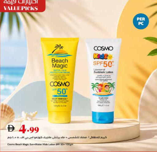 available at تروليز سوبرماركت in الإمارات العربية المتحدة , الامارات - الشارقة / عجمان