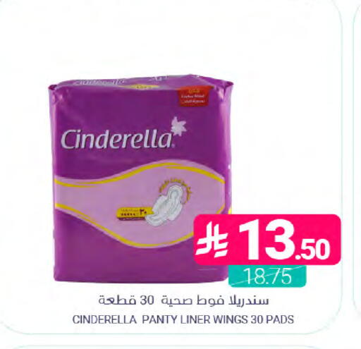 available at Muntazah Markets in KSA, Saudi Arabia, Saudi - Dammam