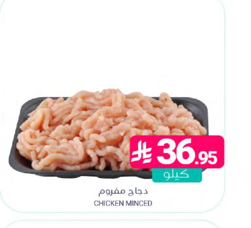 available at Muntazah Markets in KSA, Saudi Arabia, Saudi - Dammam