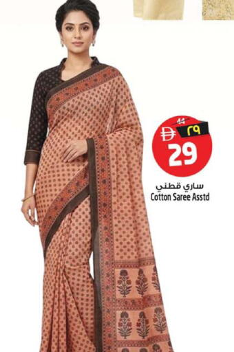 available at Safari Hypermarket in UAE - Sharjah / Ajman