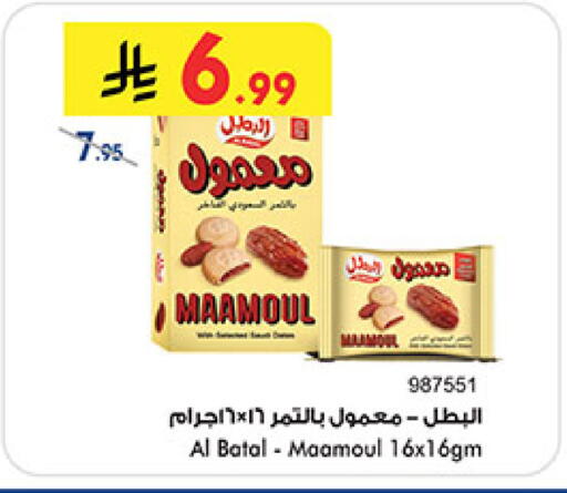 available at Bin Dawood in KSA, Saudi Arabia, Saudi - Medina