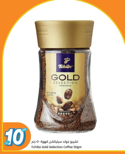 available at City Hypermarket in Qatar - Umm Salal