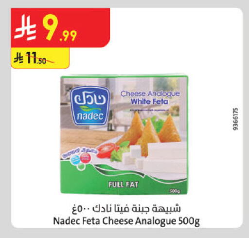 available at الدانوب in مملكة العربية السعودية, السعودية, سعودية - الخرج