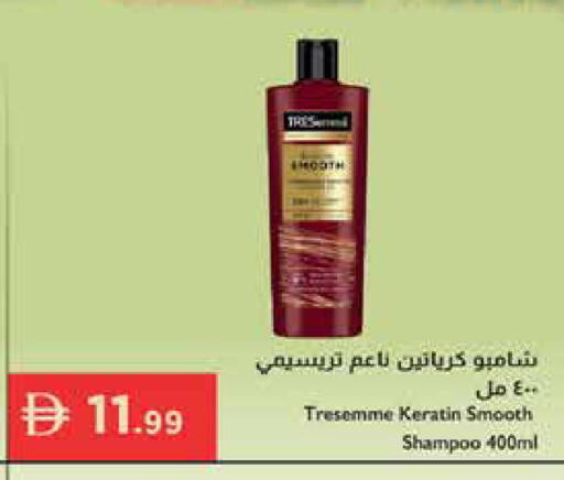 available at إسطنبول سوبرماركت in الإمارات العربية المتحدة , الامارات - أبو ظبي