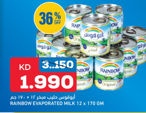 available at أونكوست in الكويت - مدينة الكويت