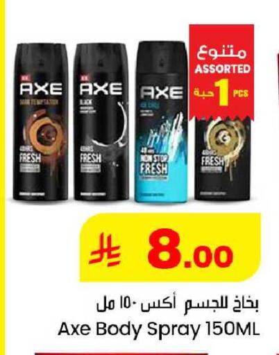 available at We One Shopping Center in KSA, Saudi Arabia, Saudi - Al Khobar