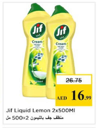 Lemon available at نستو هايبرماركت in الإمارات العربية المتحدة , الامارات - رَأْس ٱلْخَيْمَة
