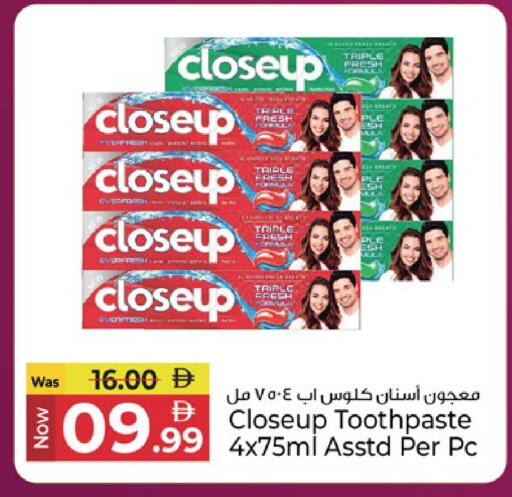 available at Kenz Hypermarket in UAE - Sharjah / Ajman