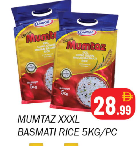 available at سوق المبارك هايبرماركت in الإمارات العربية المتحدة , الامارات - الشارقة / عجمان