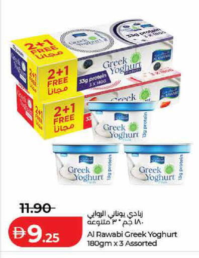 available at Lulu Hypermarket in UAE - Sharjah / Ajman