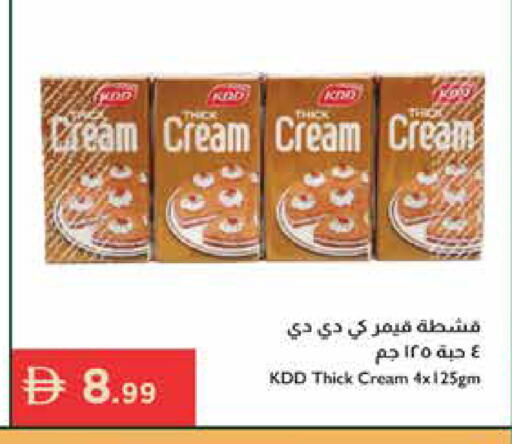available at إسطنبول سوبرماركت in الإمارات العربية المتحدة , الامارات - أبو ظبي