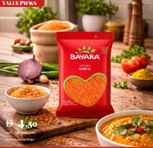 available at تروليز سوبرماركت in الإمارات العربية المتحدة , الامارات - الشارقة / عجمان