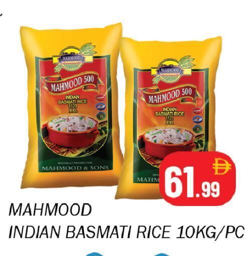 available at سوق المبارك هايبرماركت in الإمارات العربية المتحدة , الامارات - الشارقة / عجمان