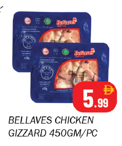 available at سوق المبارك هايبرماركت in الإمارات العربية المتحدة , الامارات - الشارقة / عجمان
