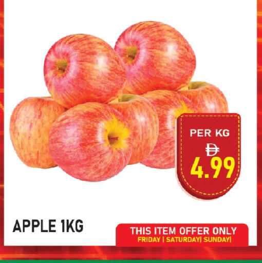 Apple available at بلس مارت in الإمارات العربية المتحدة , الامارات - الشارقة / عجمان