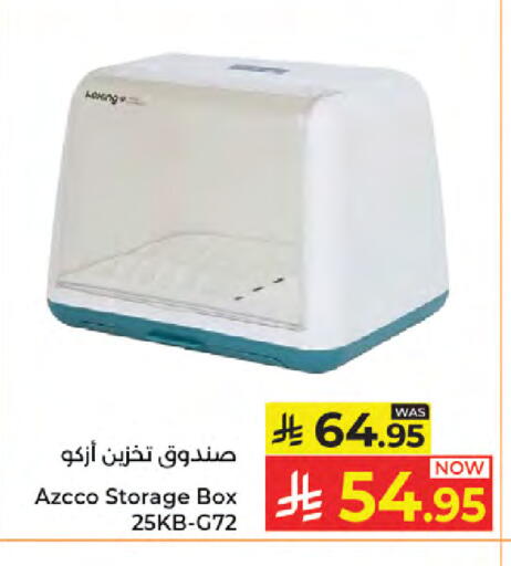 available at Kabayan Hypermarket in KSA, Saudi Arabia, Saudi - Jeddah