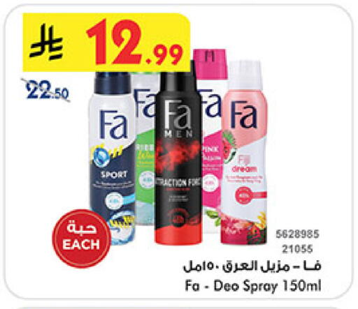 available at Bin Dawood in KSA, Saudi Arabia, Saudi - Medina