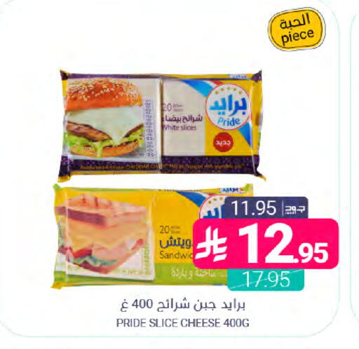 available at Muntazah Markets in KSA, Saudi Arabia, Saudi - Dammam