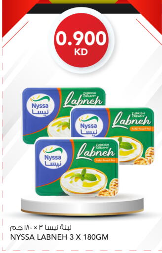 available at  ALNASSER HYPERMARKET in Kuwait - Kuwait City