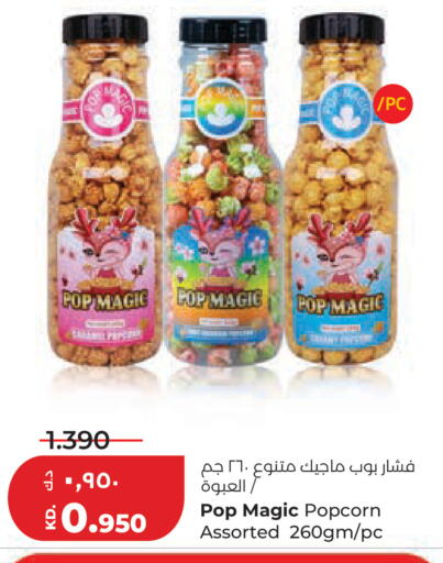 available at لولو هايبر ماركت in الكويت - مدينة الكويت