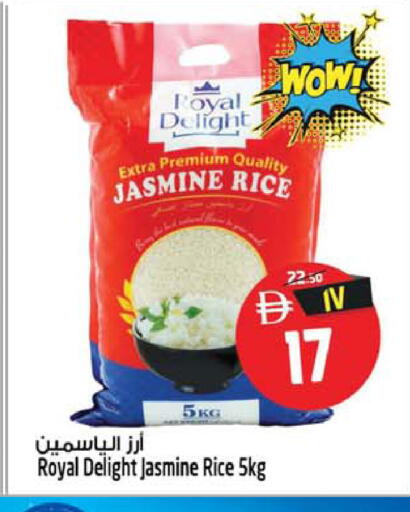 available at Safari Hypermarket in UAE - Sharjah / Ajman