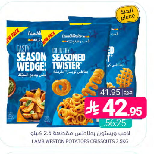 available at Muntazah Markets in KSA, Saudi Arabia, Saudi - Dammam
