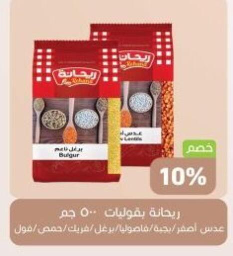 available at أسواق العثيم in Egypt - القاهرة