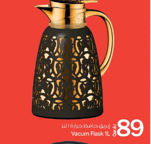 available at بن داود in قطر - الدوحة