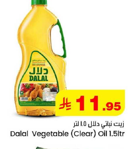 available at We One Shopping Center in KSA, Saudi Arabia, Saudi - Al Khobar