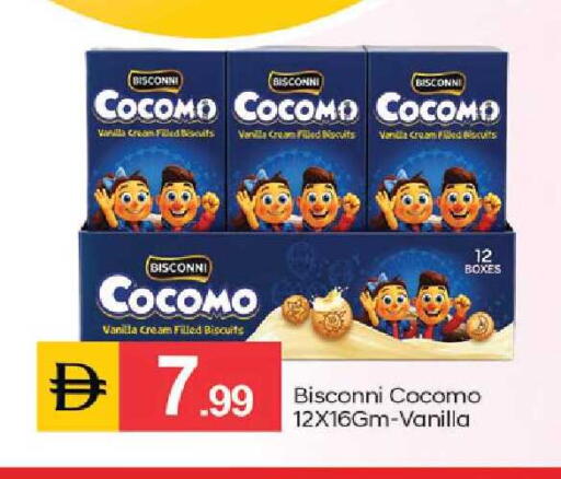 Vanilla available at TALAL MARKET in UAE - Dubai