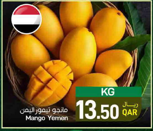 Mango from Yemen available at SPAR in Qatar - Al Rayyan