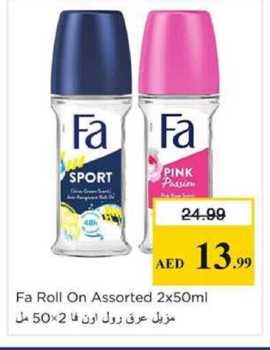 available at Nesto Hypermarket in UAE - Sharjah / Ajman