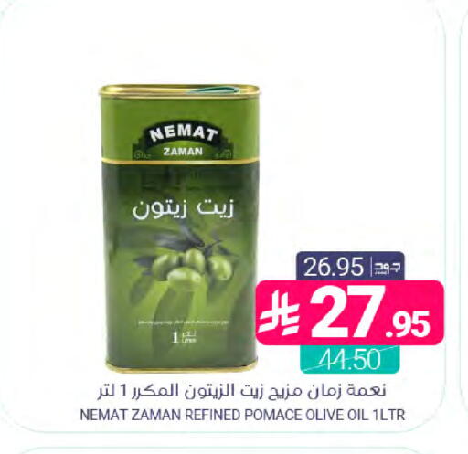 available at Muntazah Markets in KSA, Saudi Arabia, Saudi - Dammam