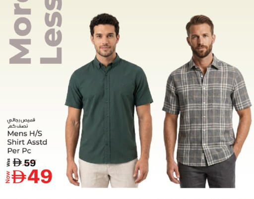 available at Kenz Hypermarket in UAE - Sharjah / Ajman