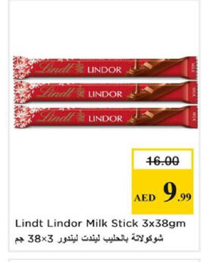 available at Nesto Hypermarket in UAE - Ras al Khaimah