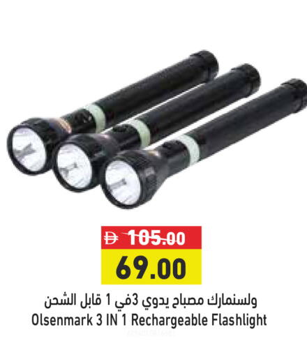 available at أسواق رامز in الإمارات العربية المتحدة , الامارات - رَأْس ٱلْخَيْمَة