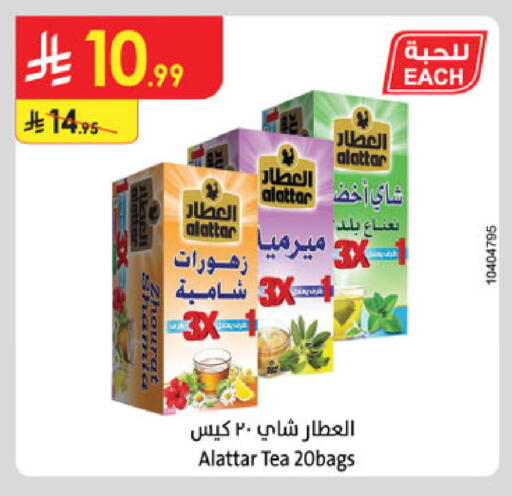 available at الدانوب in مملكة العربية السعودية, السعودية, سعودية - جدة