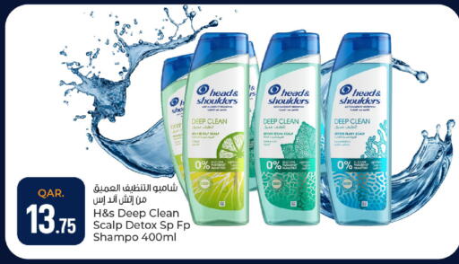 available at باريس هايبرماركت in قطر - الريان