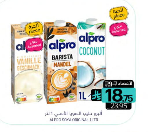 Coconut available at Muntazah Markets in KSA, Saudi Arabia, Saudi - Dammam