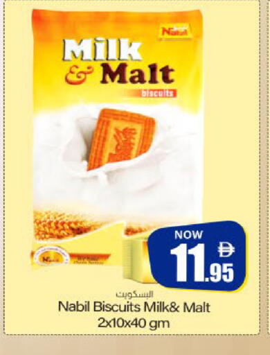 available at Meem Sajidha in UAE - Fujairah