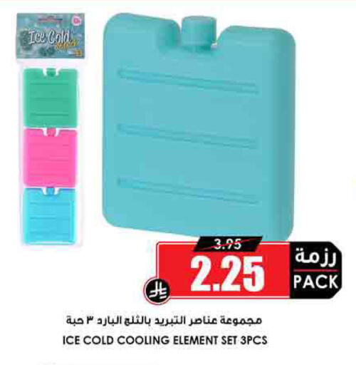 available at أسواق النخبة in مملكة العربية السعودية, السعودية, سعودية - سكاكا