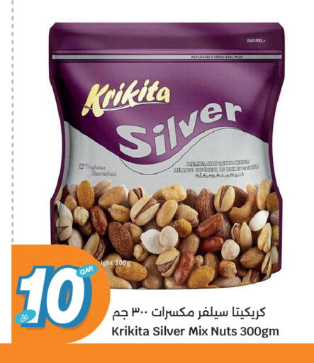available at سيتي هايبرماركت in قطر - الدوحة