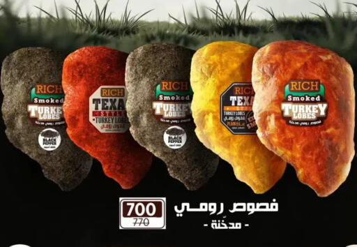 Pepper available at Wekalet Elmansoura - Dakahlia  in Egypt - Cairo
