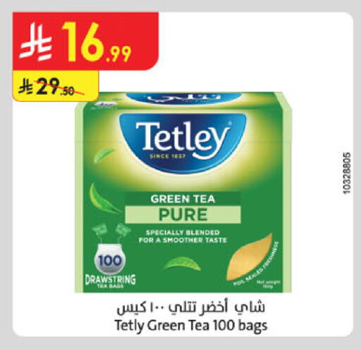 available at Danube in KSA, Saudi Arabia, Saudi - Ta'if