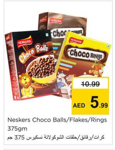 available at نستو هايبرماركت in الإمارات العربية المتحدة , الامارات - دبي