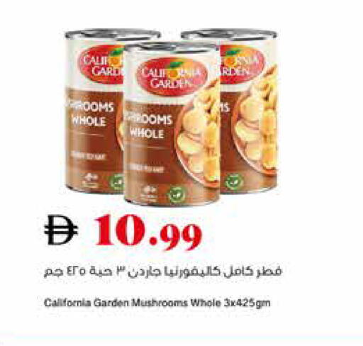 available at تروليز سوبرماركت in الإمارات العربية المتحدة , الامارات - الشارقة / عجمان